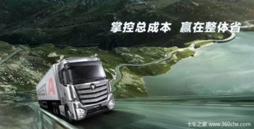 公路货运降本增效策略 道路普通货物运输的优化路径